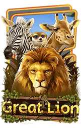เกมแนะนำ keep82