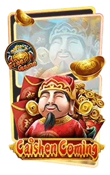 เกมแนะนำ keep82