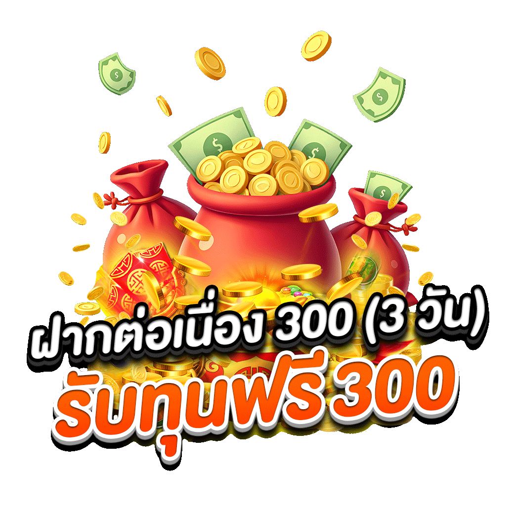 โปรโมชั่น keep82